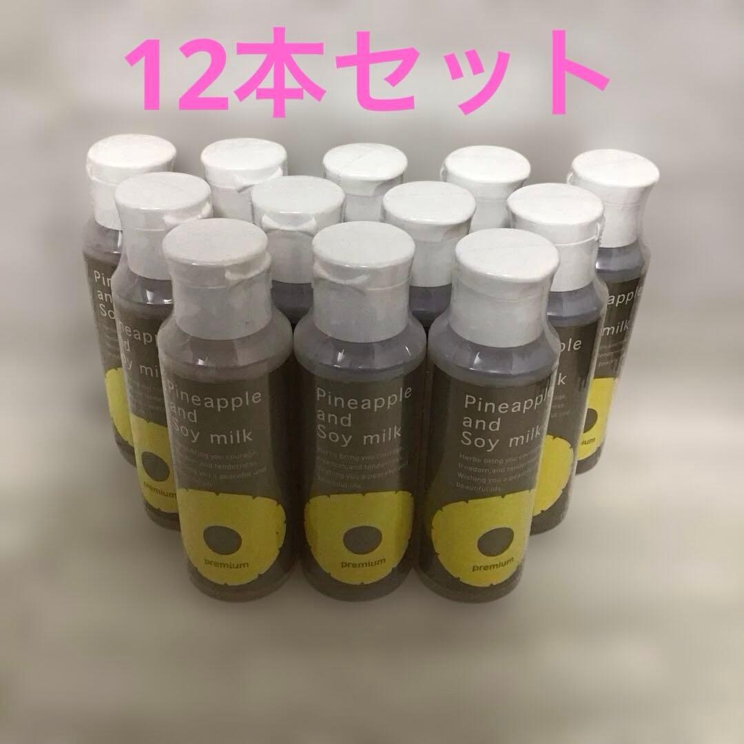 【新品未使用】Pineapple and Soy milk 100ml 12本