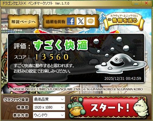 ゲーミング？PC i7 3770 16GB GTX960 SSD+HDD