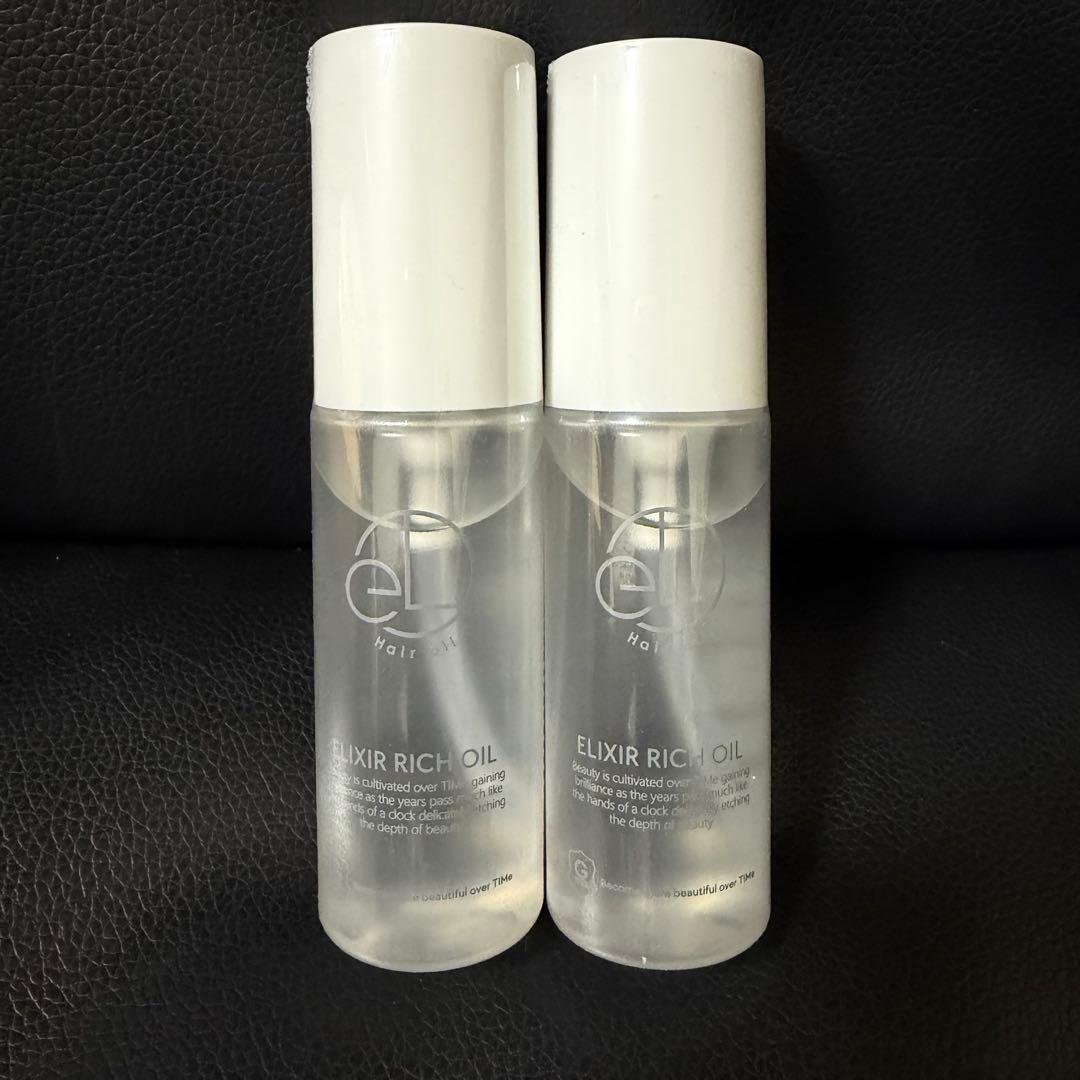 エリクシアリッチオイル 2本