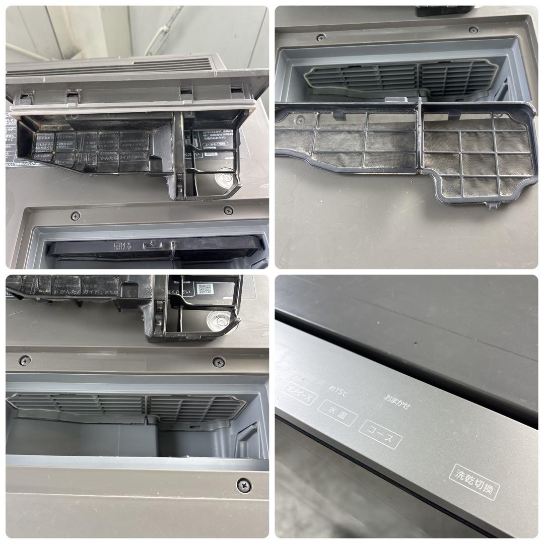 Panasonicドラム式洗濯乾燥機 10kg NA-VG2300R