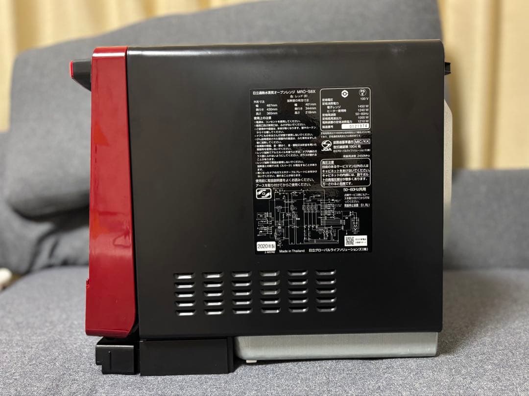 【美品】HITACHI オーブンレンジ MRO-S8Xレッド2020年製