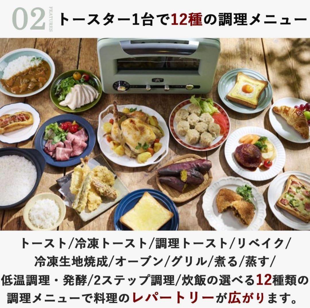 １月末購入☆新品 アラジン グラファイト グリル＆トースター AET-GP14B