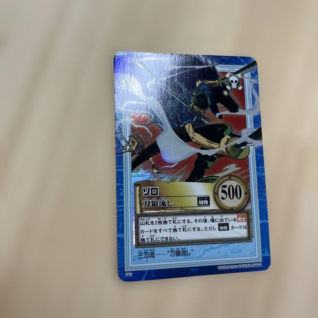 ワンピース　カードダス　初期　ゾロ　S42 刀狼流し