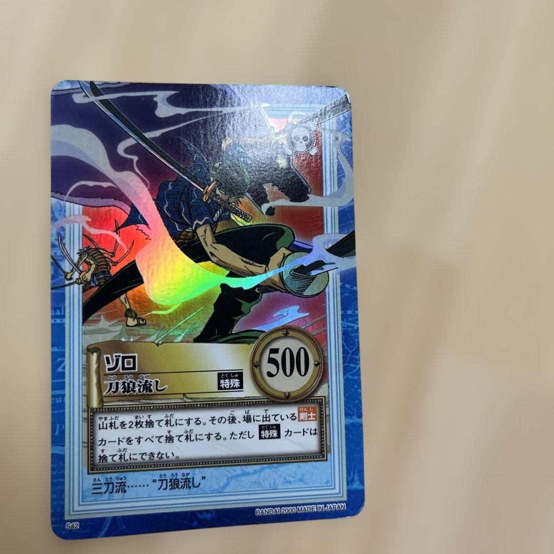 ワンピース　カードダス　初期　ゾロ　S42 刀狼流し