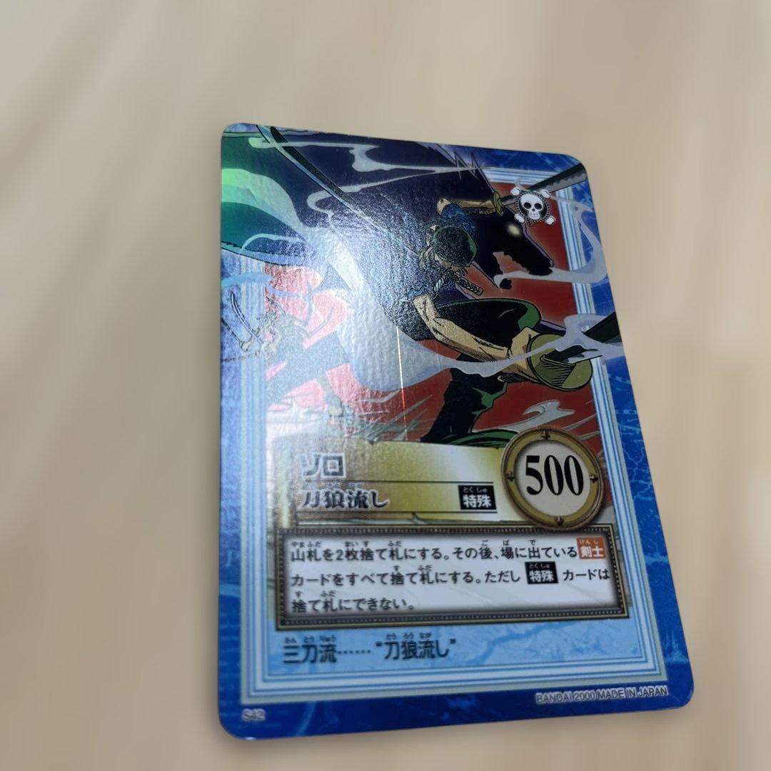 ワンピース　カードダス　初期　ゾロ　S42 刀狼流し