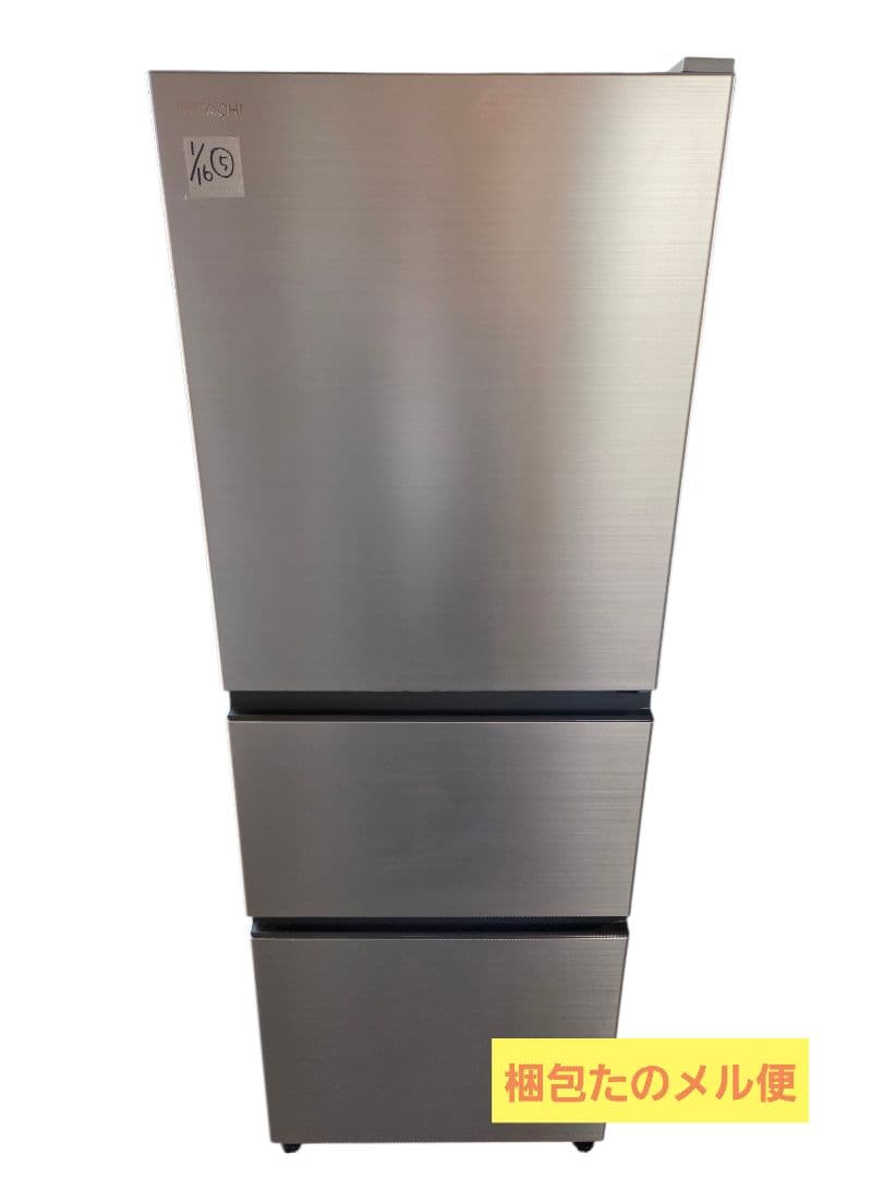 011605 HITACHI R-27RV(N) ノンフロン冷凍冷蔵庫 265L