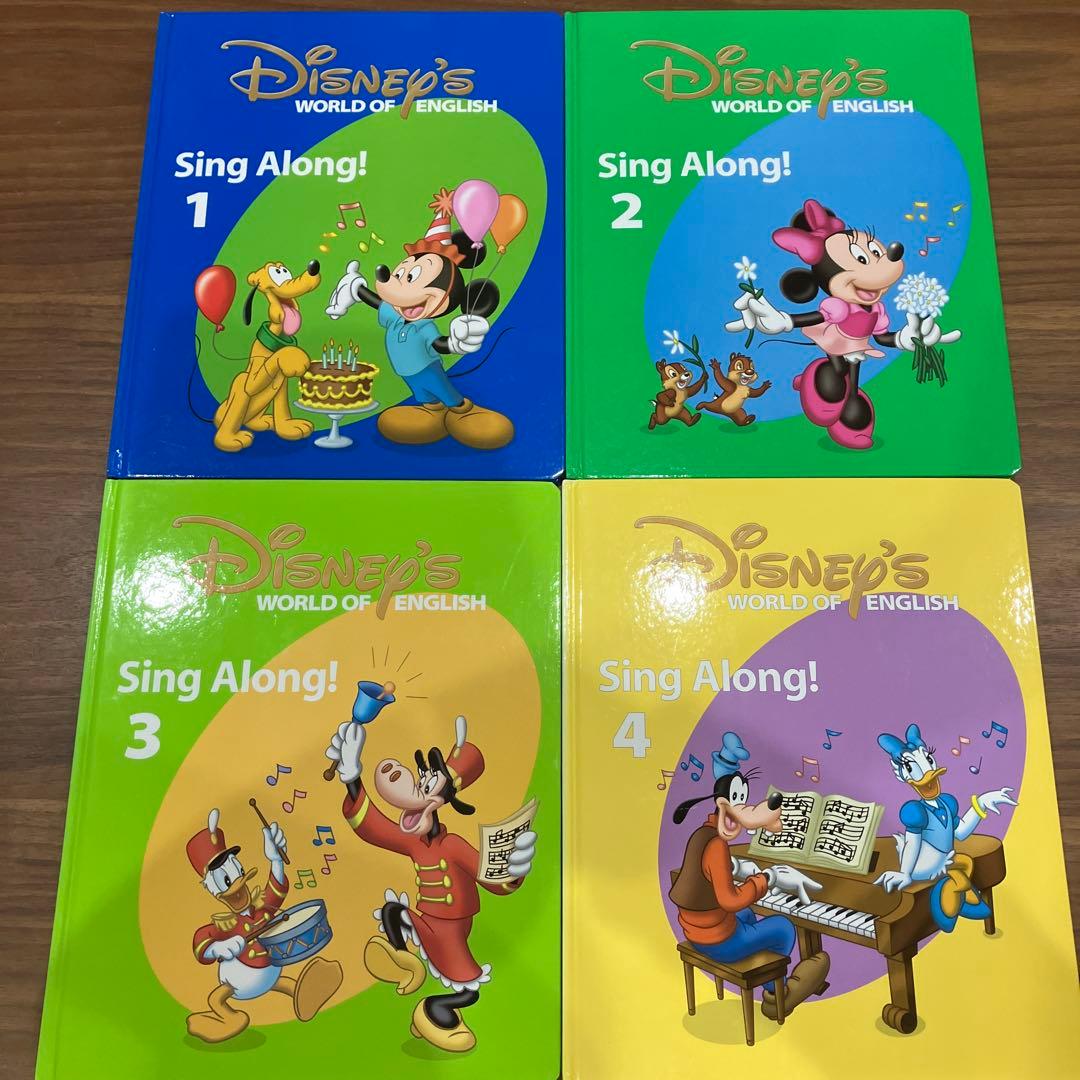 【動作確認済】　ディズニー英語　シングアロング　DWE