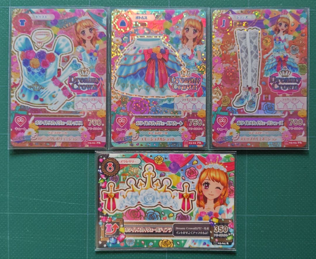 ホワイトスカイヴェールコーデ