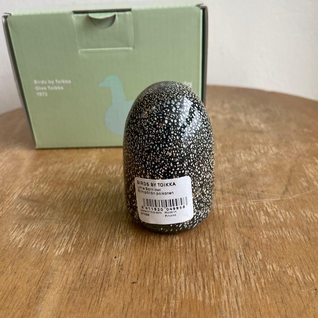 イッタラ　ふくろう　 リトルバーンオウル　ブラウン　scope バード　ひな