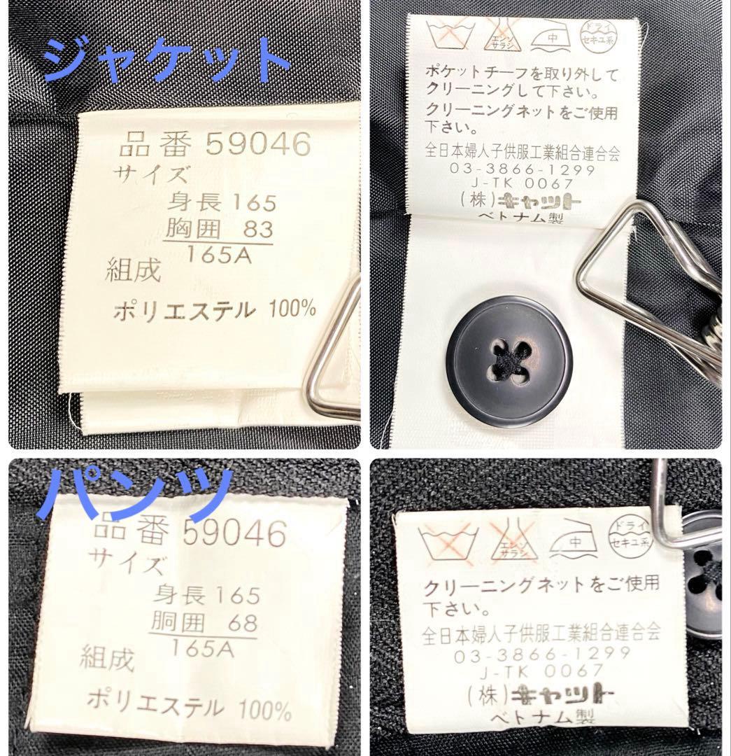 専用✨READY FREDDY 165 フォーマルセットアップスーツ5点卒業式