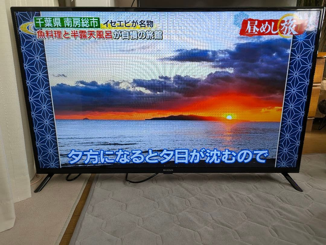 MAXZEN J43CH06 43インチ フルハイビジョン液晶テレビ