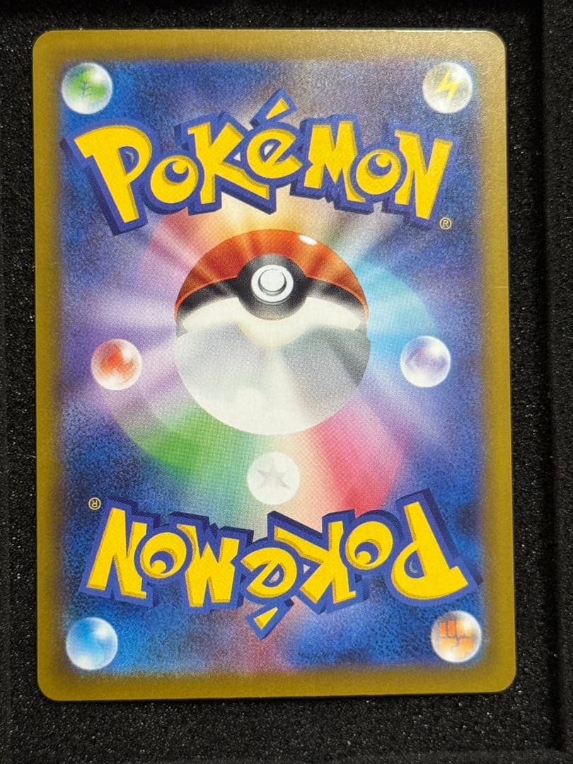 エラーカード　メガカイリューex MA MEGAドリームex