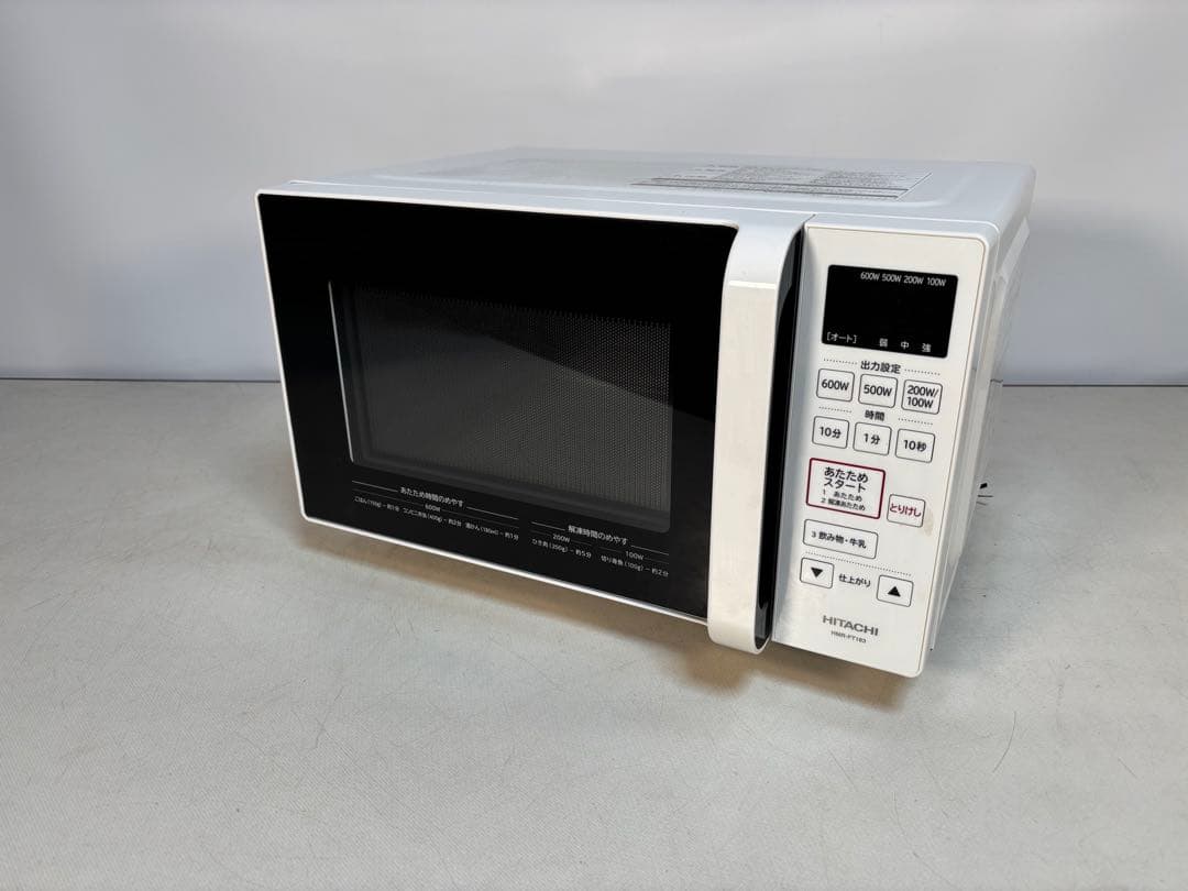 2020年製　HITACHI 電子レンジ HMR-FT183