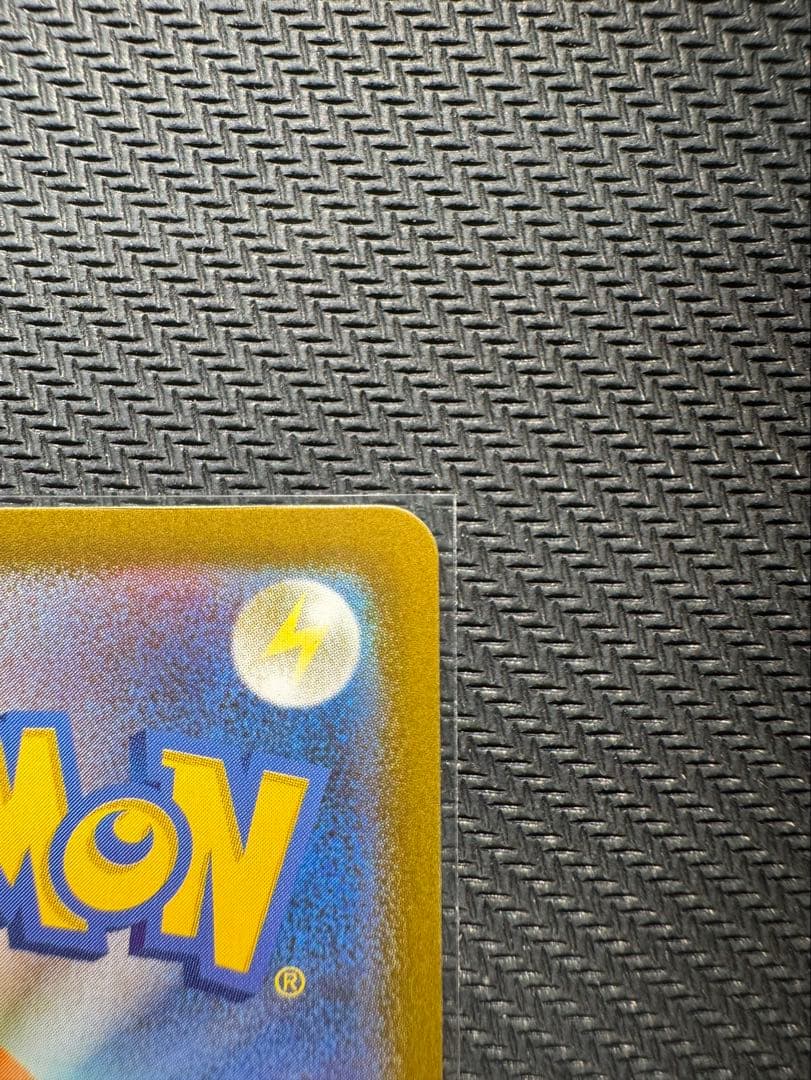 リーリエのピッピex SAR仕様　センタリング◎