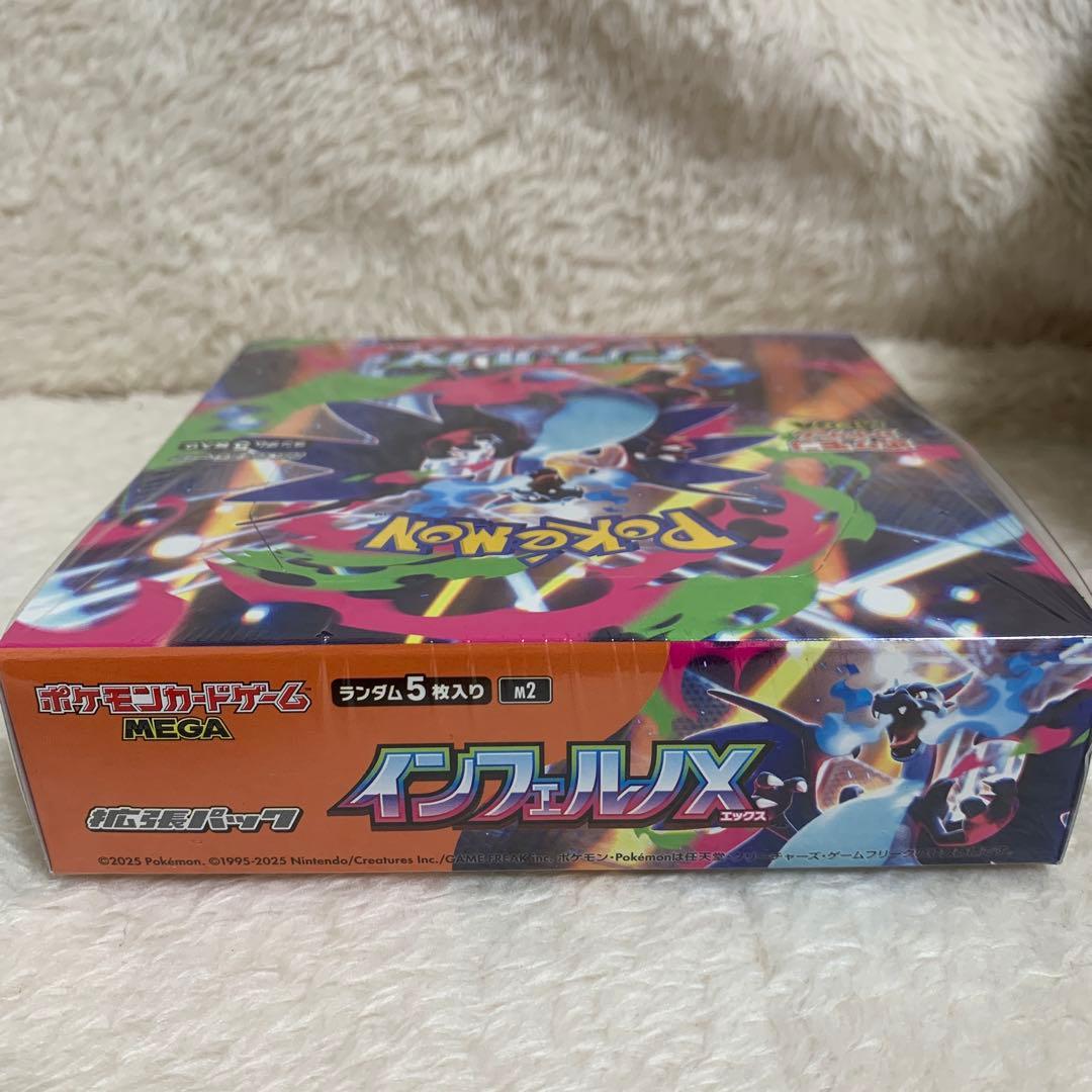 ポケモンカード インフェルノX 【新品未開封】シュリンク付き 1BOX