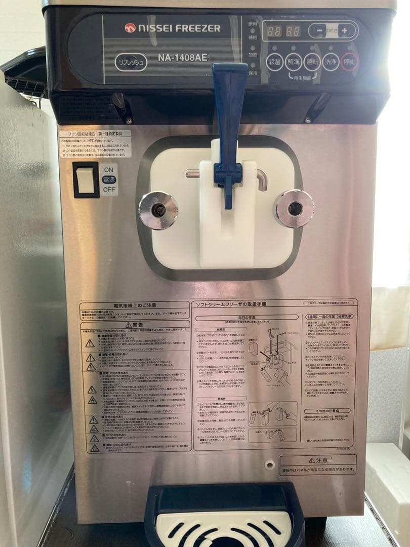 NISSEI FREEZER アイスクリームメーカー NA-1408AE