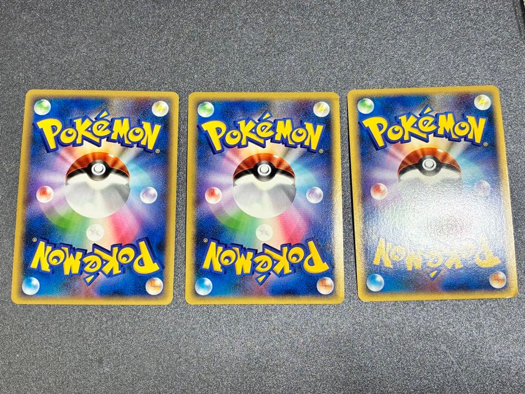 ポケモンカード　リザードン G LV65 ポケモンカード 011/087 3枚