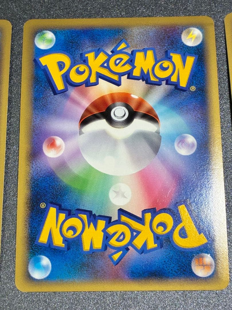 ポケモンカード　リザードン G LV65 ポケモンカード 011/087 3枚