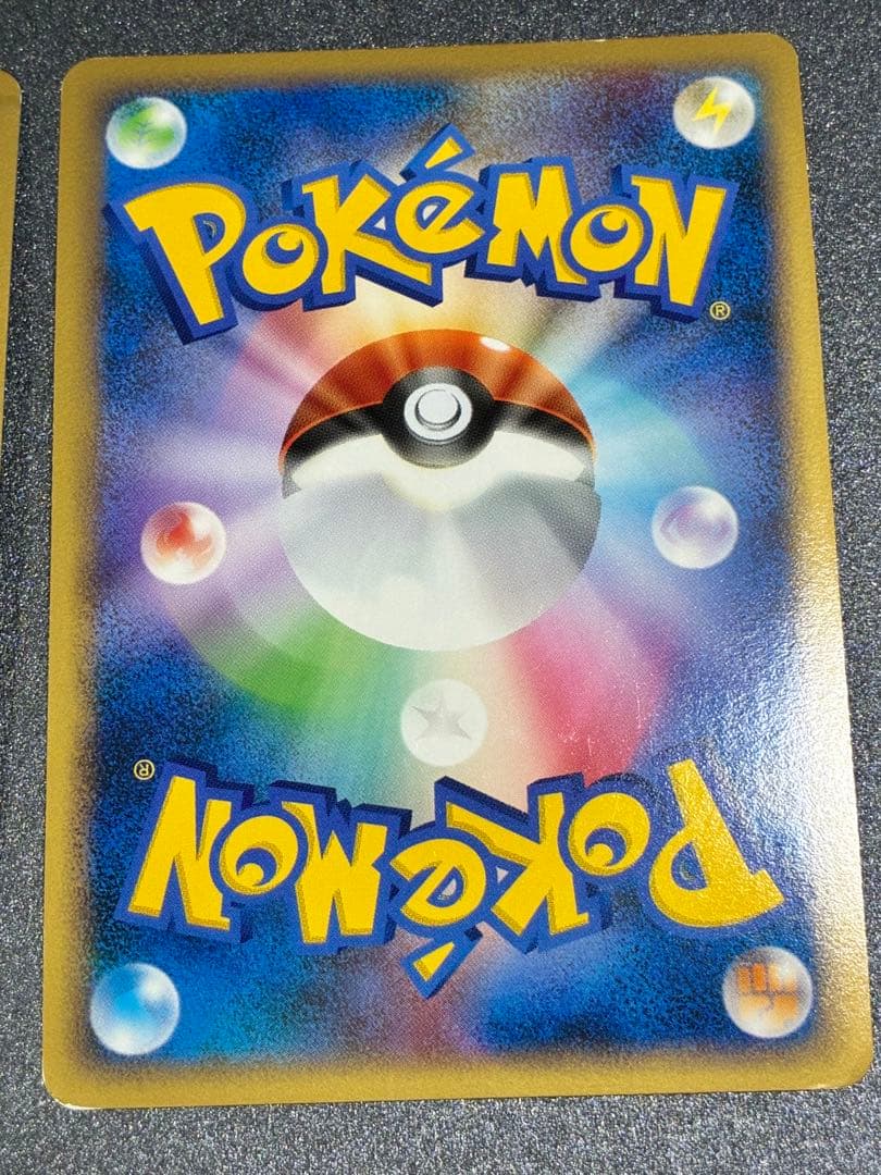 ポケモンカード　リザードン G LV65 ポケモンカード 011/087 3枚