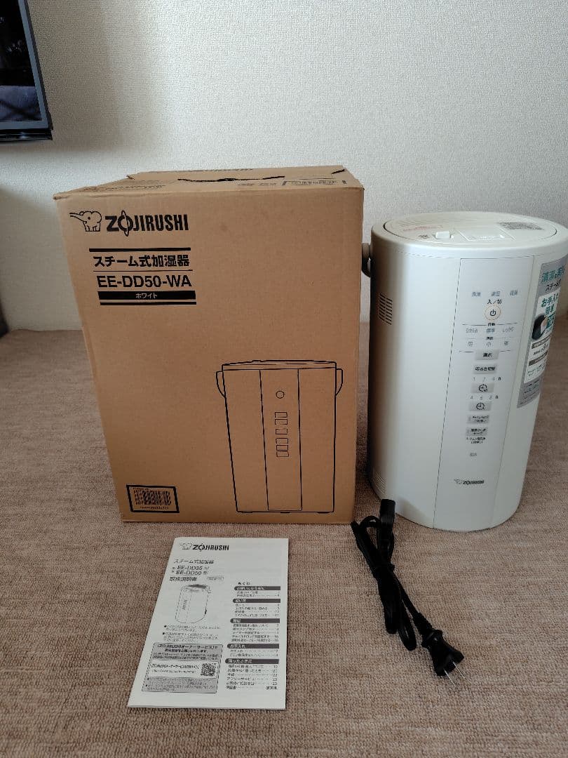 象印 スチーム式加湿器 EE-DD50-WA