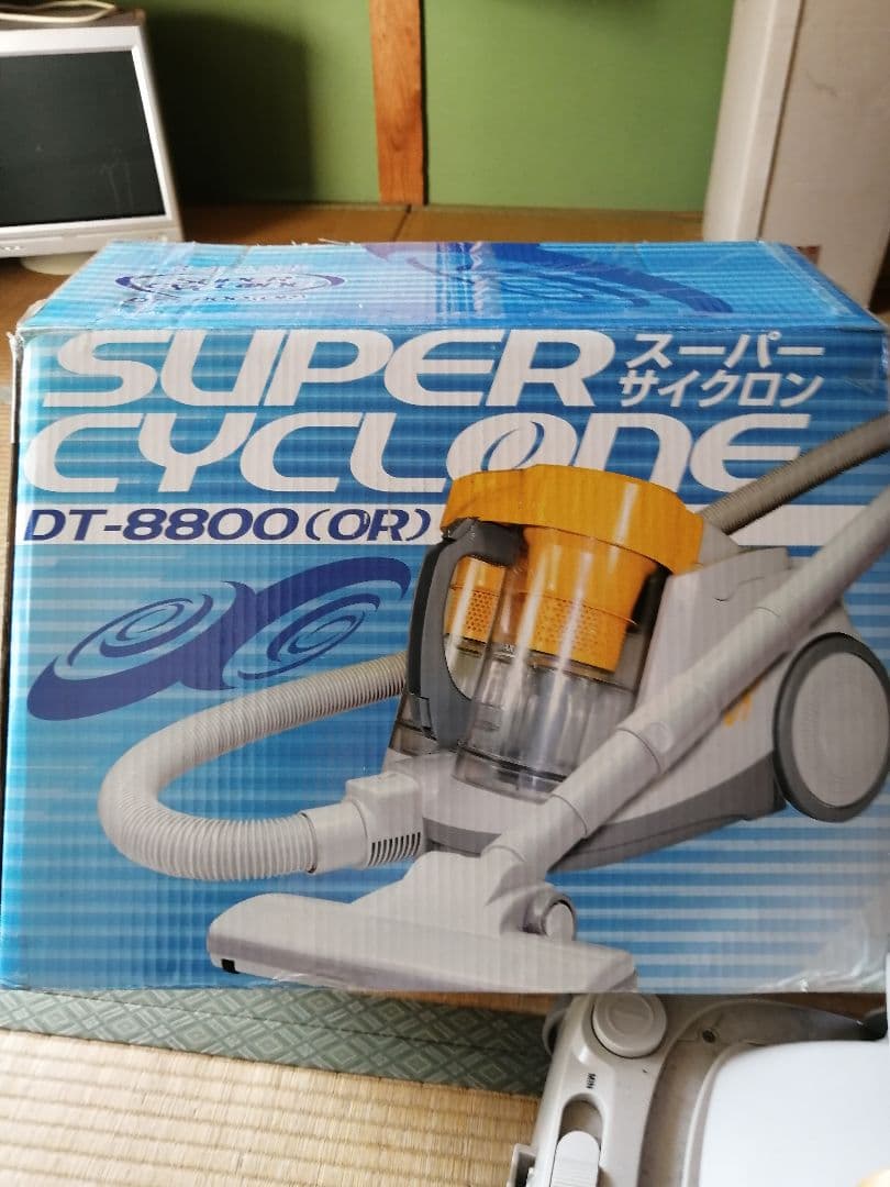スーパーサイクロン　掃除機