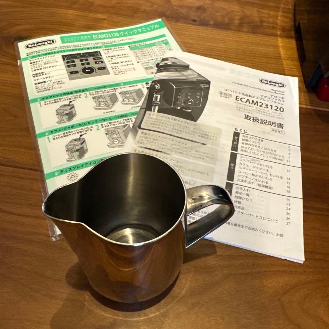 デロンギマグニフィカS コンパクト全自動コーヒーマシン　ECAM23120