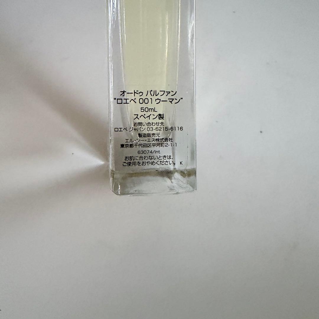 ロエベ　LOEWE 香水　001