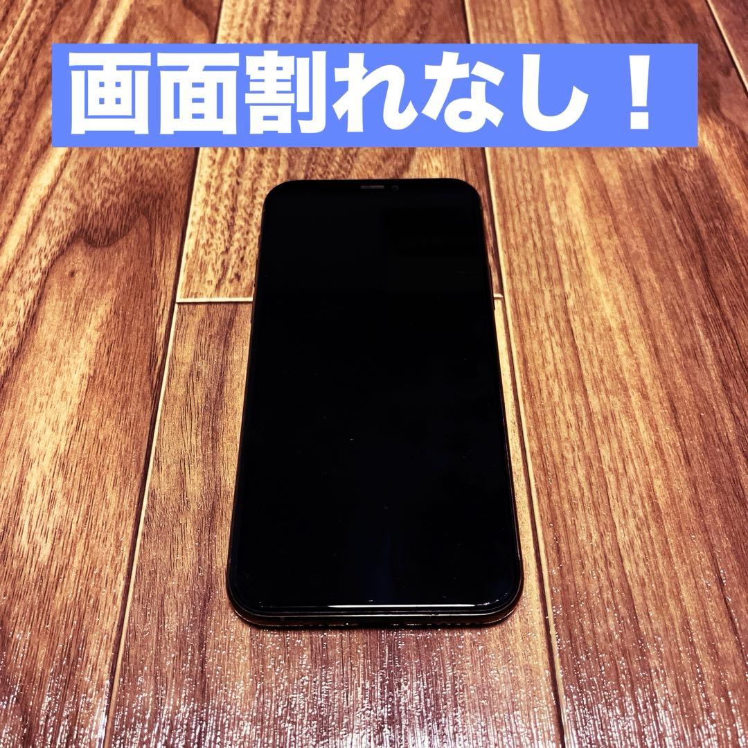 iPhone11 pro ゴールド 256gb simロックあり