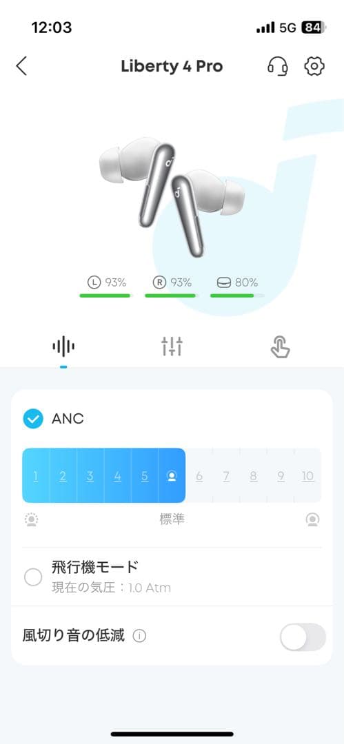【訳あり】Anker Soundcore Liberty 4 Pro