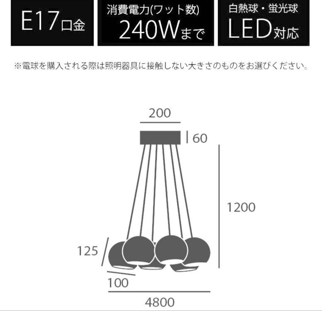 ペンダントライト　商品番号　AW-0539Z-CH
