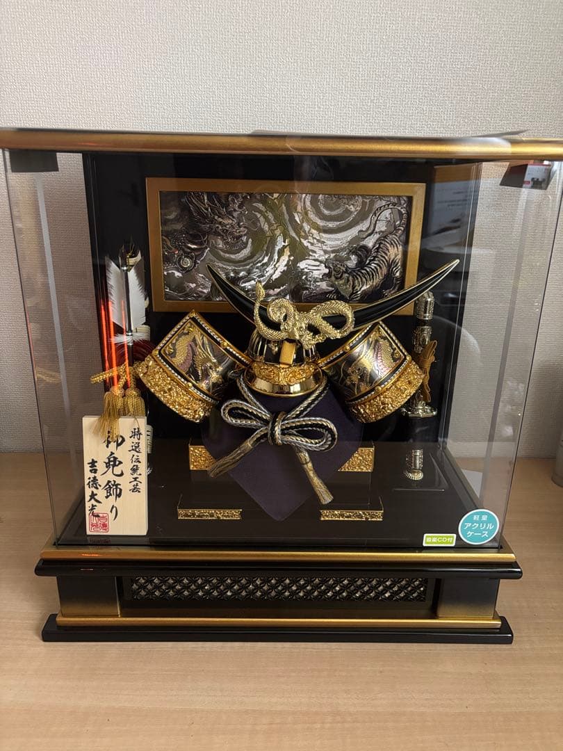 五月人形 吉徳大光 伊達政宗 兜ケース飾り 兜飾り 御兜飾り 特選伝統工芸品