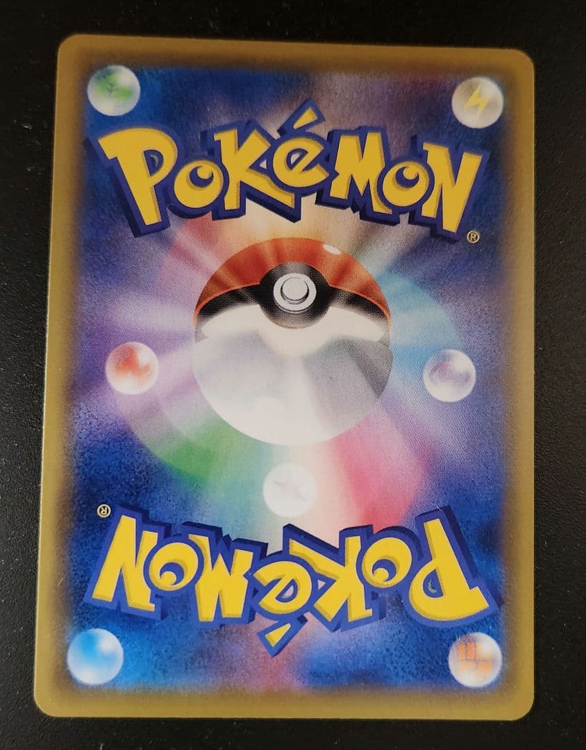 CHR全種、CSR全種、AR過去～ロケット団まで全種コンプセット409枚被りなし