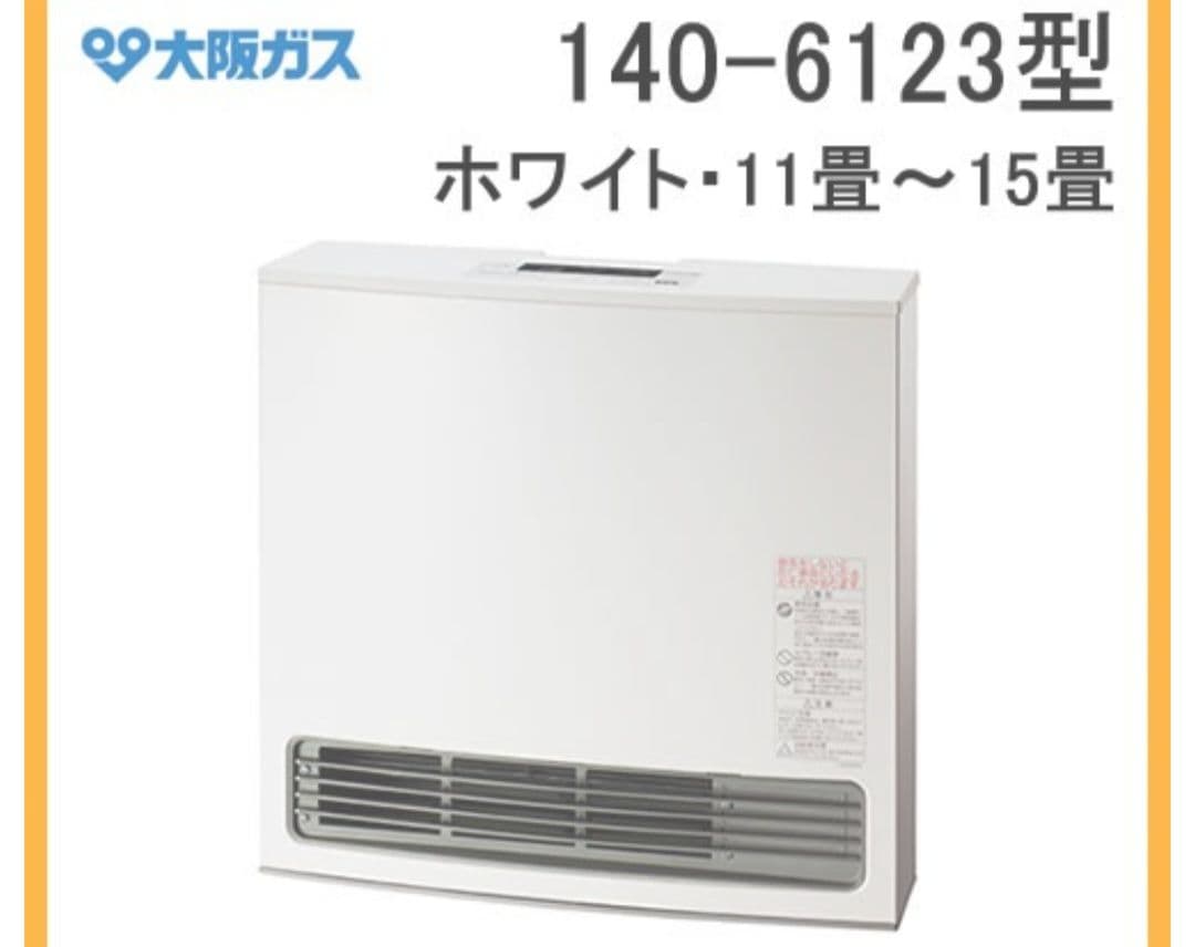 【新品、未使用、未開封】 大阪ガス ガスファンヒーター 日本製 9kg