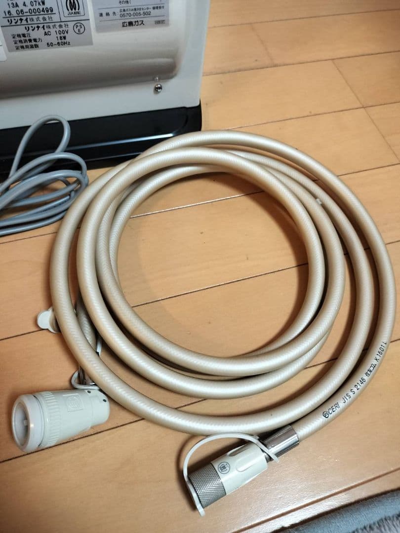 Rinnai リンナイ ガスファンヒーター 都市ガス用