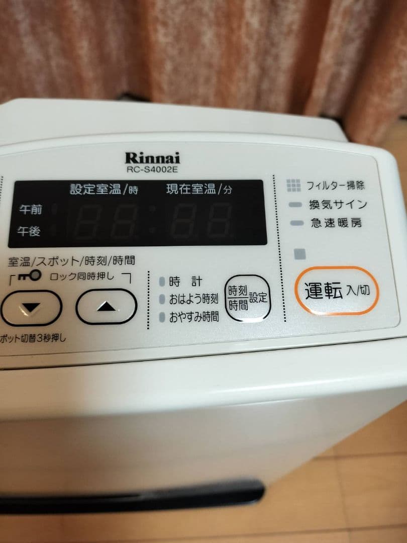 Rinnai リンナイ ガスファンヒーター 都市ガス用