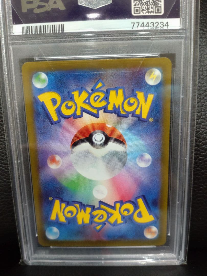 【PSA10 連番】ピカチュウ ar9枚セット ar 9連 vユニ vstar