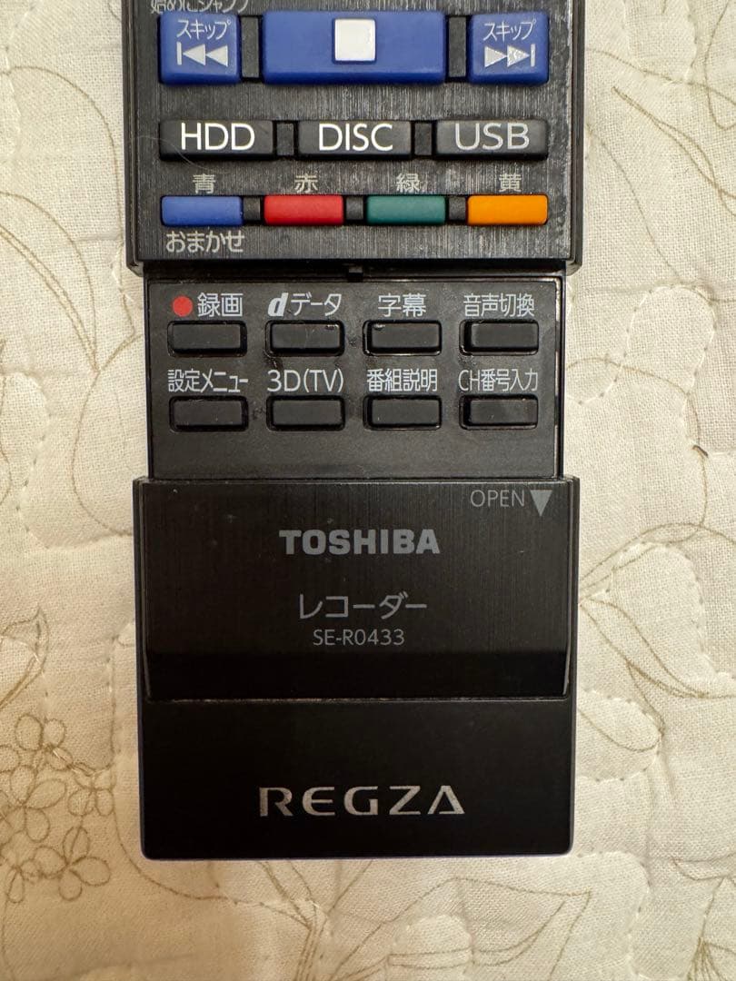 u*8様 【訳あり品】（最終値下げ中）東芝5TB 全録REGZAサーバー DBR