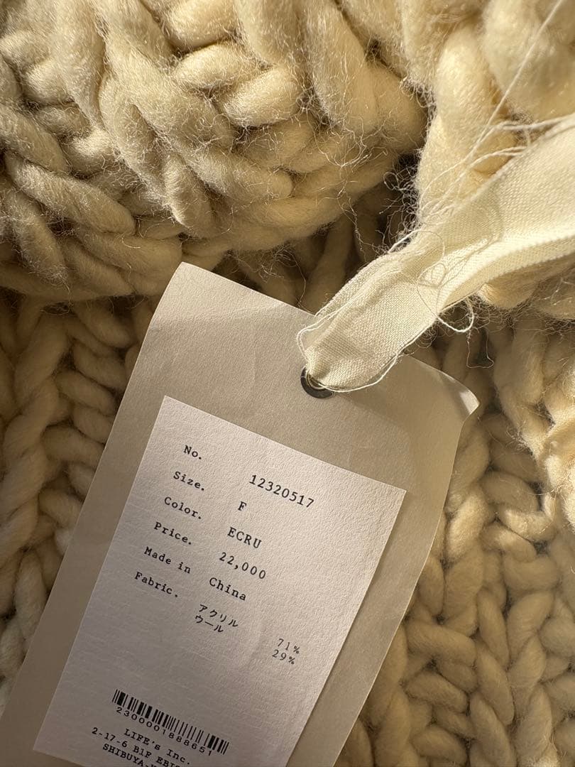 TODAYFUL チャンキー ハンドニット ニット　ベスト