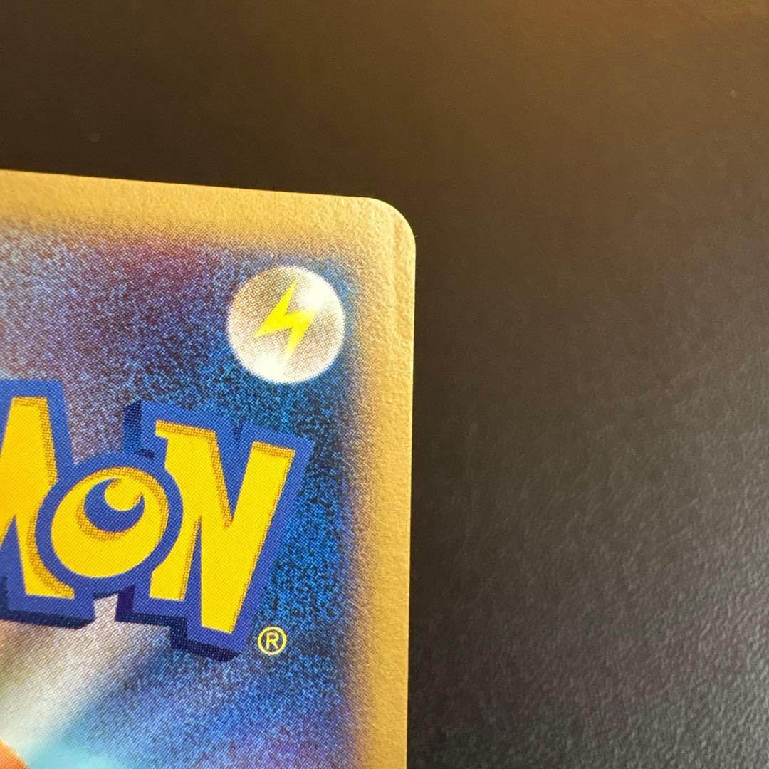 ピカチュウ PROMO DPプロモーションカード 095/DP-P