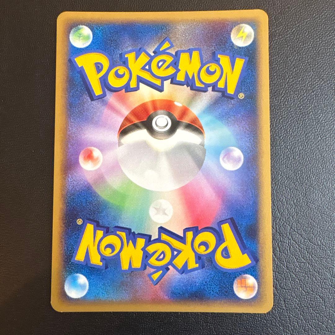 ピカチュウ PROMO DPプロモーションカード 095/DP-P