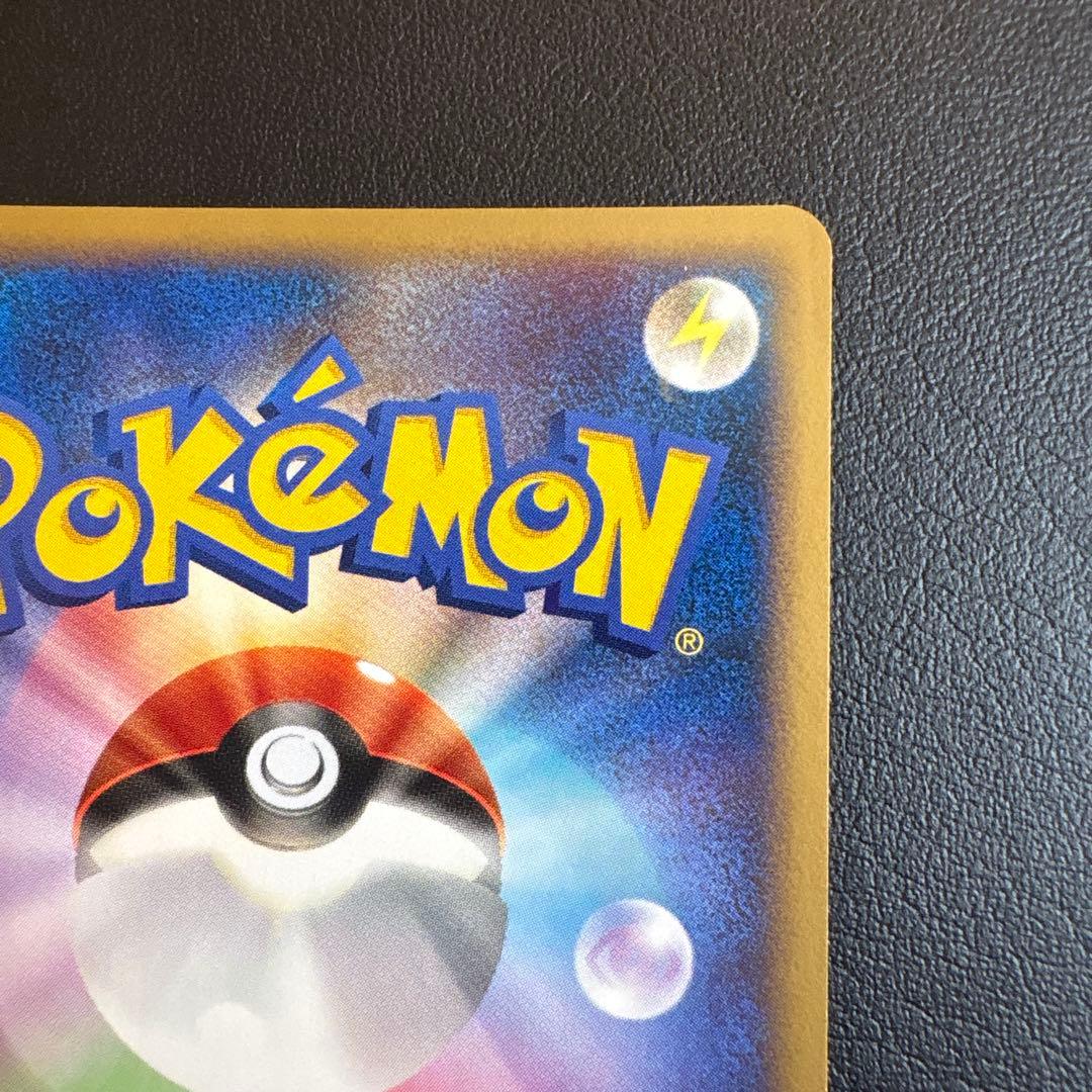 ピカチュウ PROMO DPプロモーションカード 095/DP-P