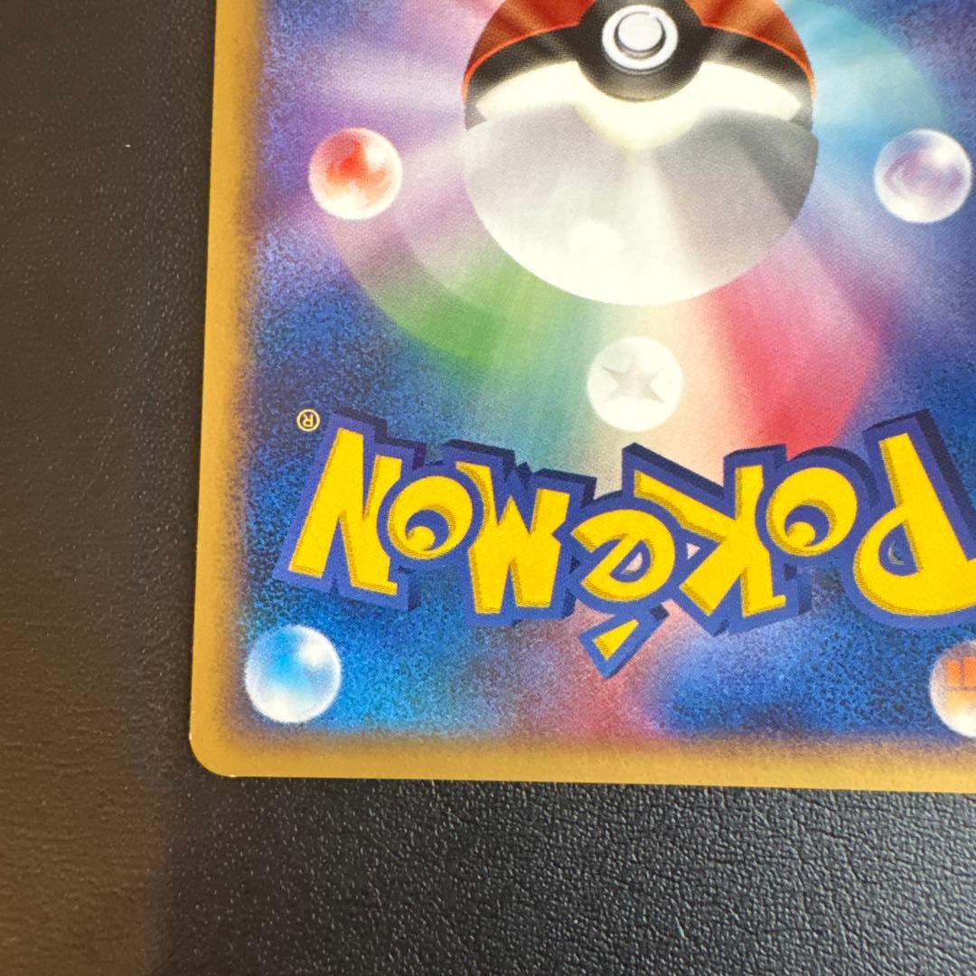 ピカチュウ PROMO DPプロモーションカード 095/DP-P