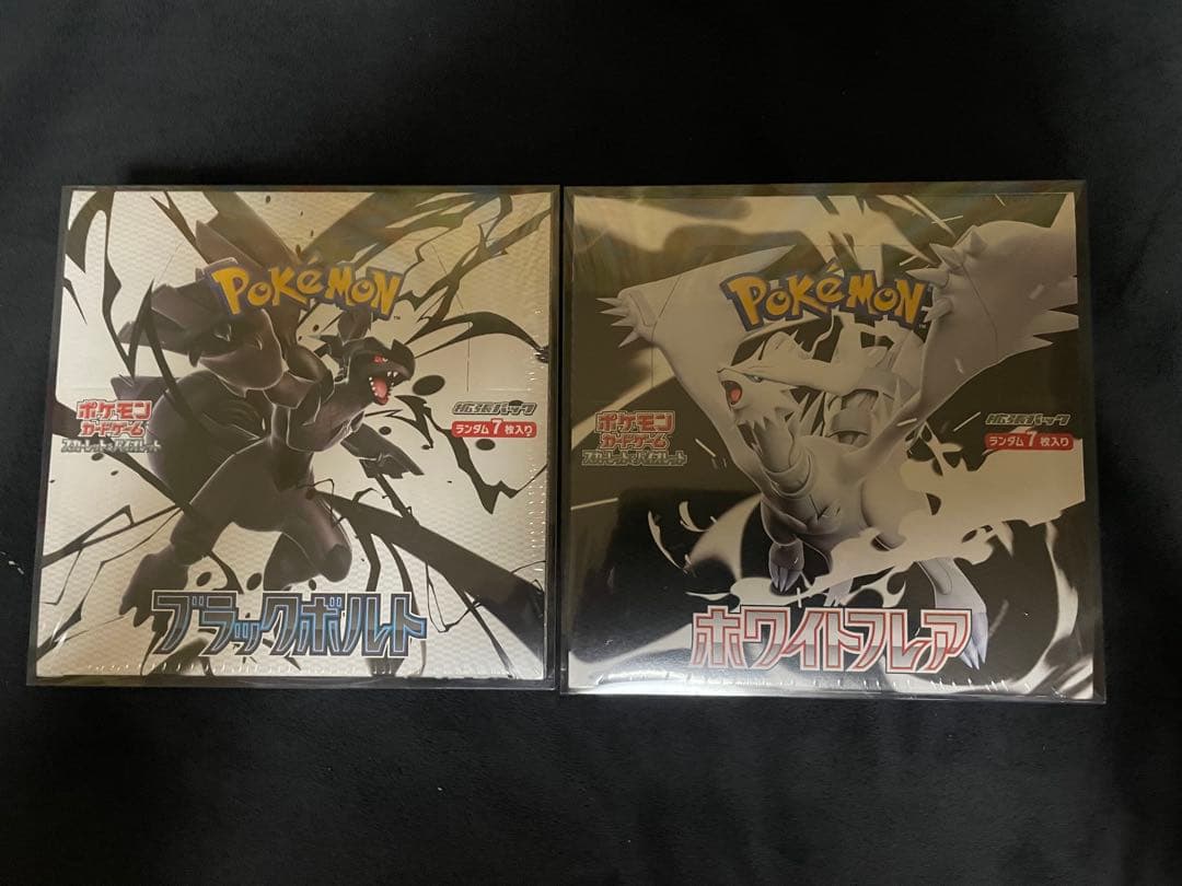 ピ*ル様 ポケモン ブラック・ホワイトセットBOX