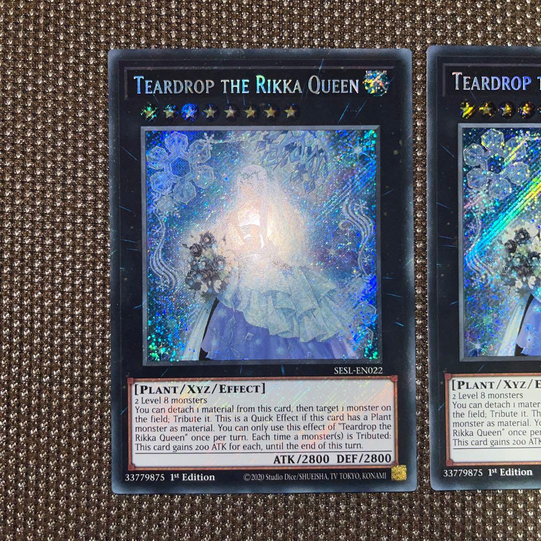 遊戯王　六花聖ティアドロップ　EU版(英語) シク　1st 3枚