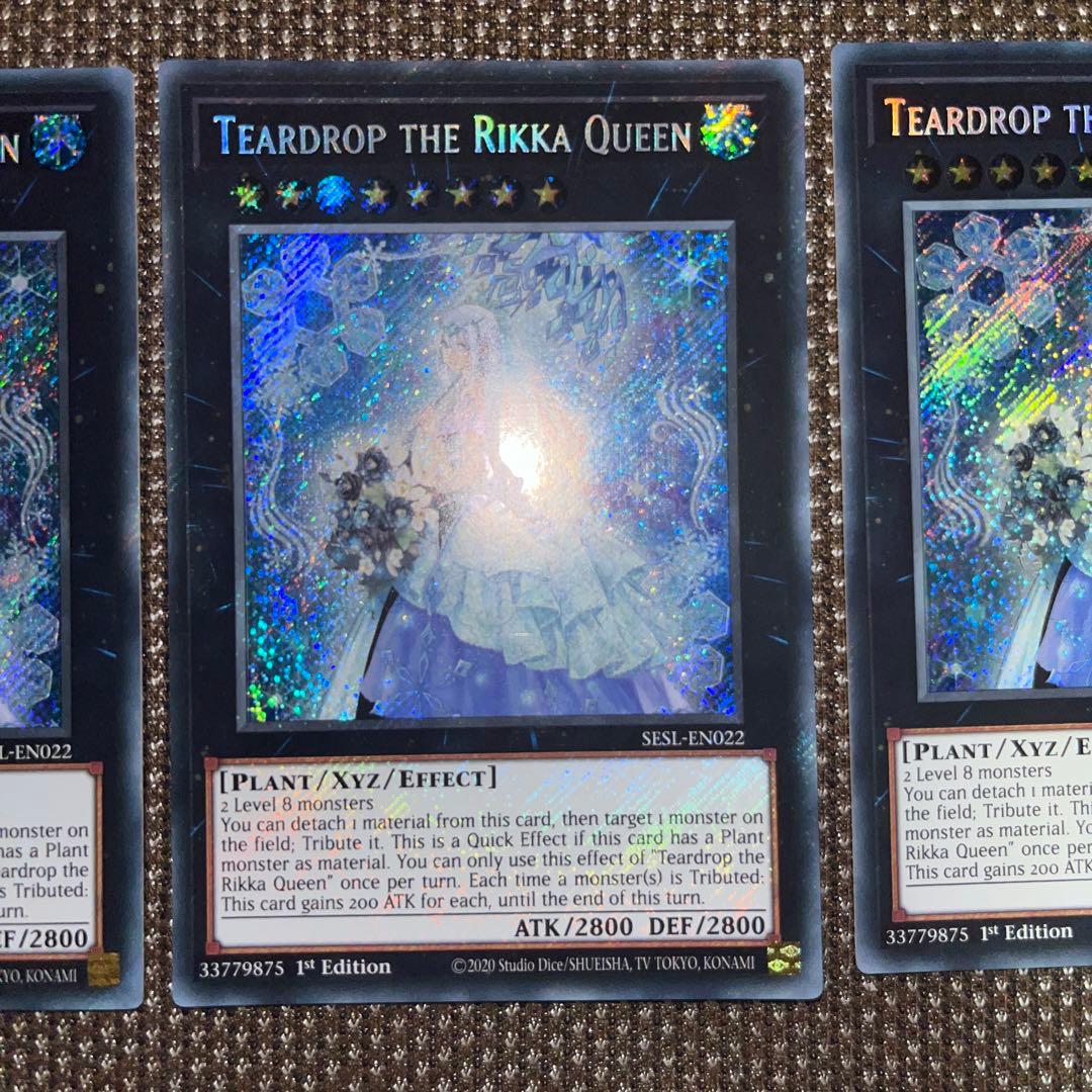 遊戯王　六花聖ティアドロップ　EU版(英語) シク　1st 3枚