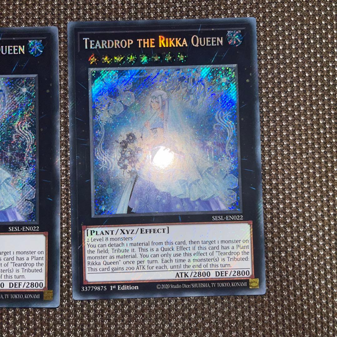 遊戯王　六花聖ティアドロップ　EU版(英語) シク　1st 3枚