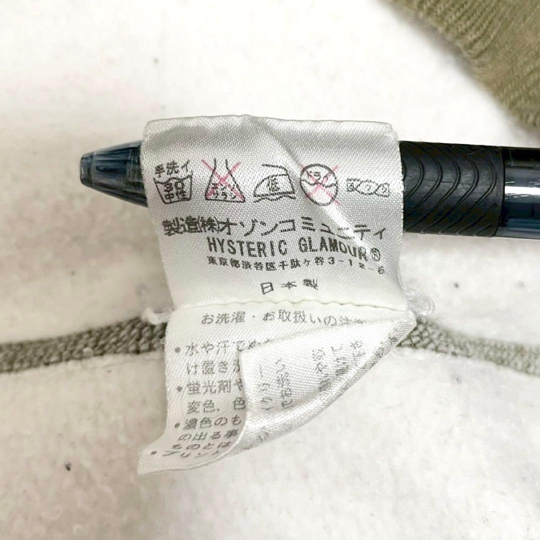 y2k❤️ 00s HYSTERIC GLAMOUR ヒスガール ロゴ パーカー