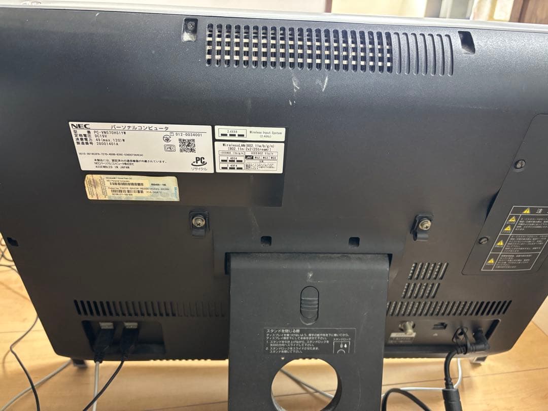 その他 VALUESTAR N PC-VN570HS1YW