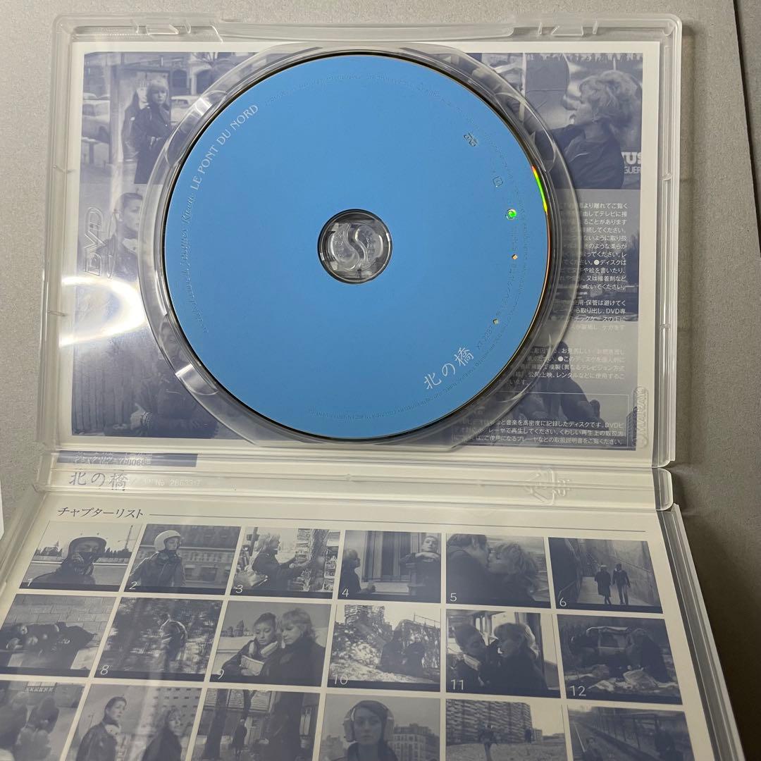 ジャック・リヴェット監督作品集 DVD