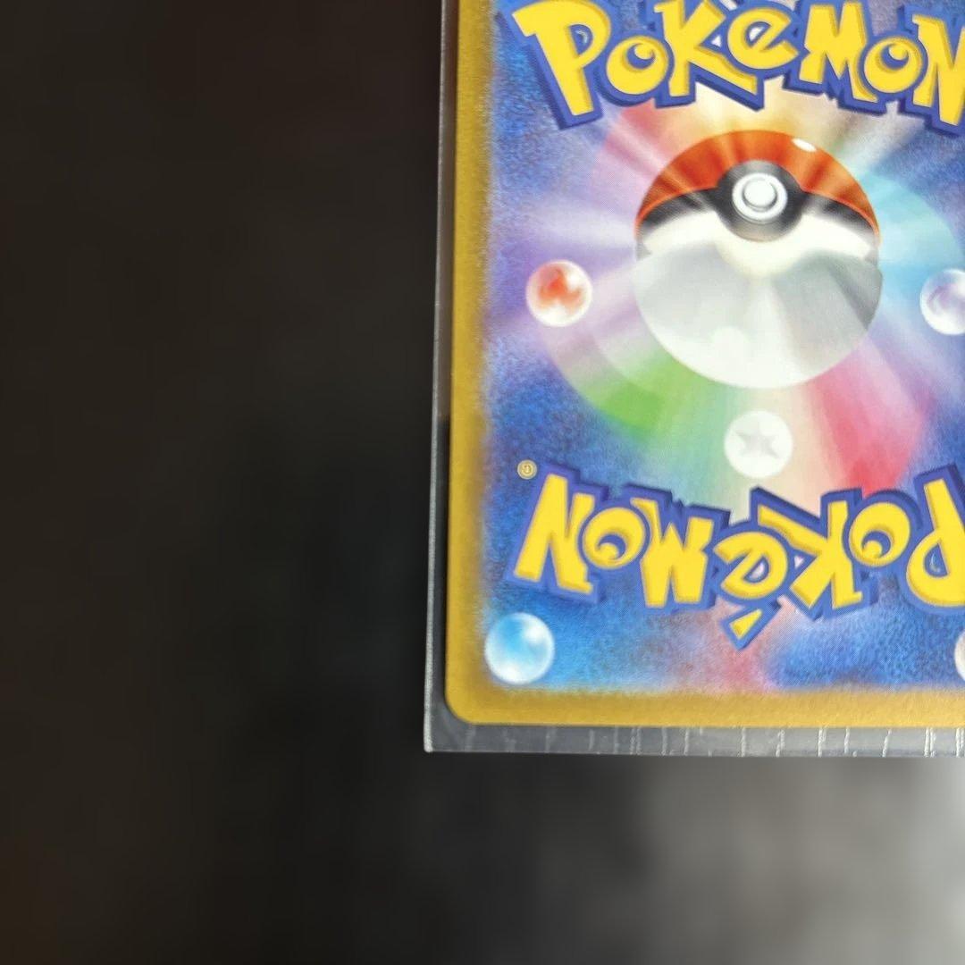 【美品 24時間以内発送】ピカチュウ マスターボールミラー 151